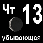 Лунный календарь огородника на июль 2012 года